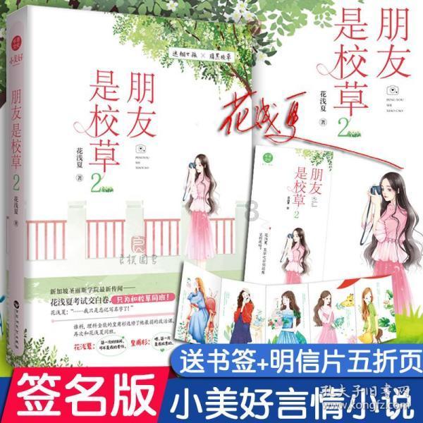 拉丝麻薯为什么一定要拉丝粉?游戏画面