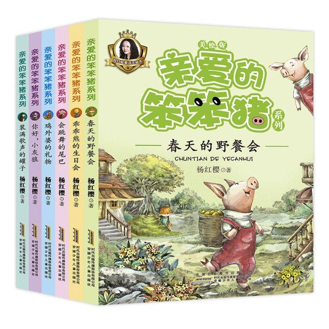 爱吃叶子的毛毛虫