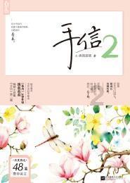 全民剧本大师内置菜单