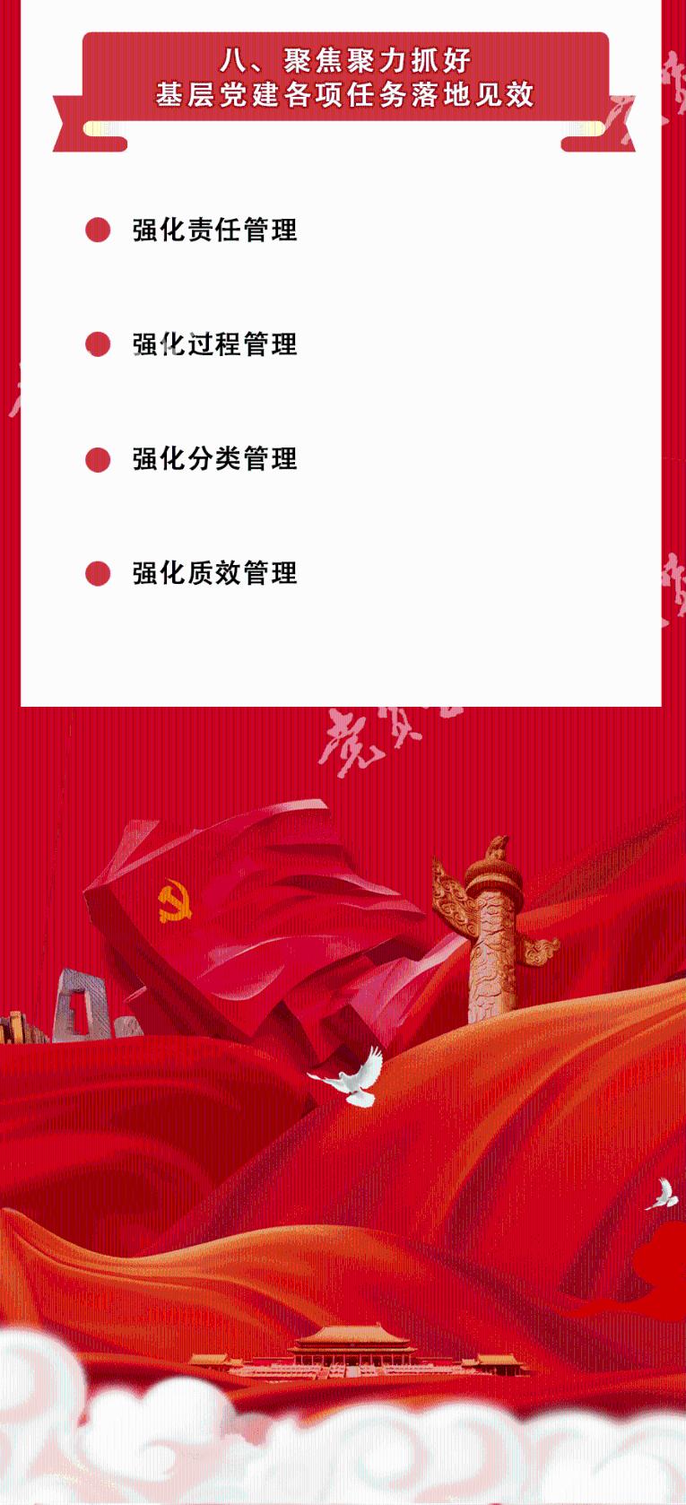 奥森弗里