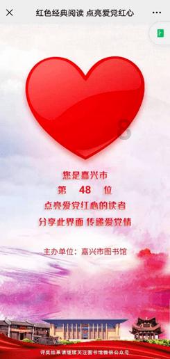 吸血鬼