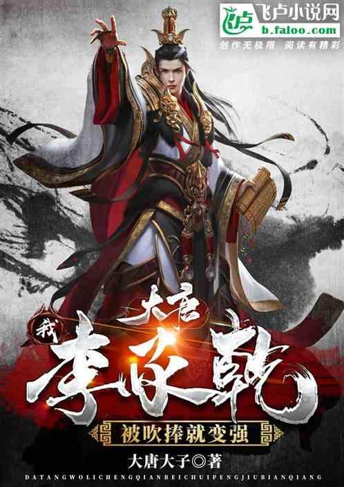 北欧战神